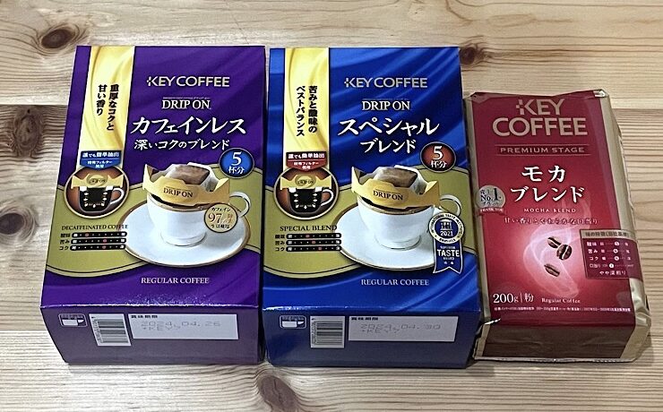 キーコーヒー株主優待