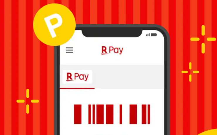 楽天Pay